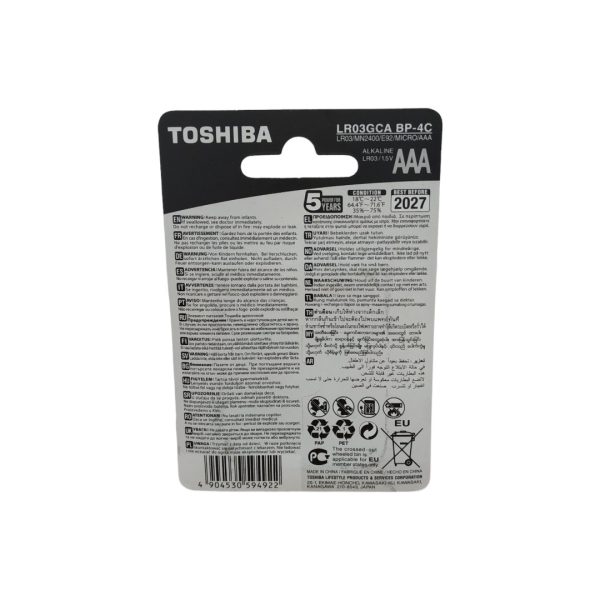 Toshiba pilas alkaline AAA pack 4 uds - Imagen 2