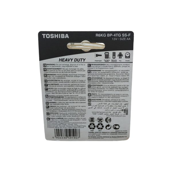 Toshiba pilas carbon zinc AA pack 4 uds - Imagen 2